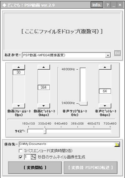 ǂł!PSP